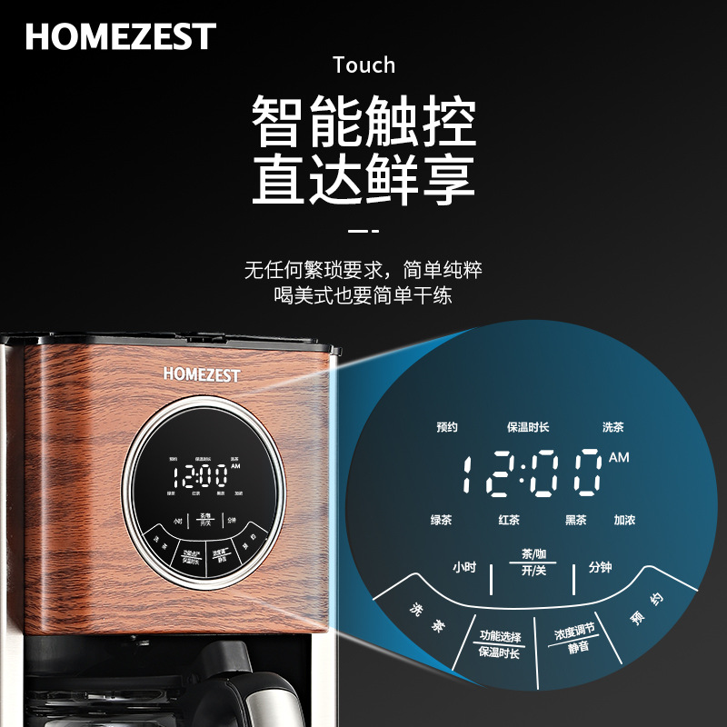 Kawiarka niemiecko-amerykańska – Kitchen Appliances For Gift recenzja i cena